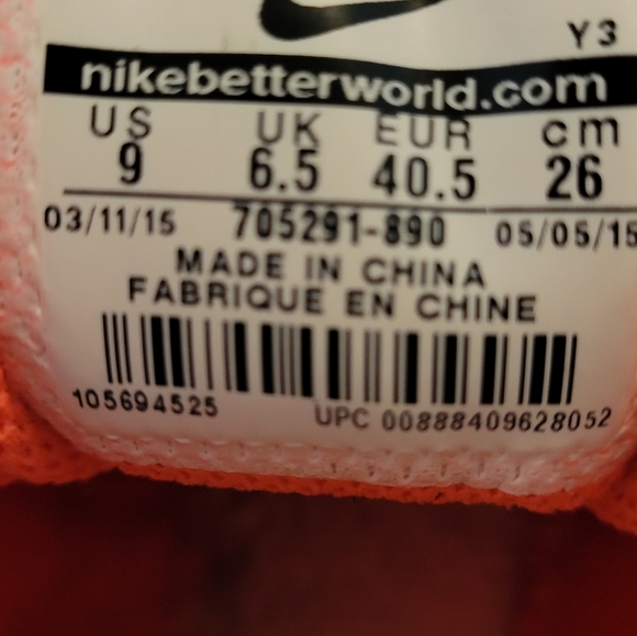 NIKE LUNAR BALLISTEC -INSPIRED BY BASKETBALL AND FOOTBALL NEAKER SHOES - Picture 7 of 16